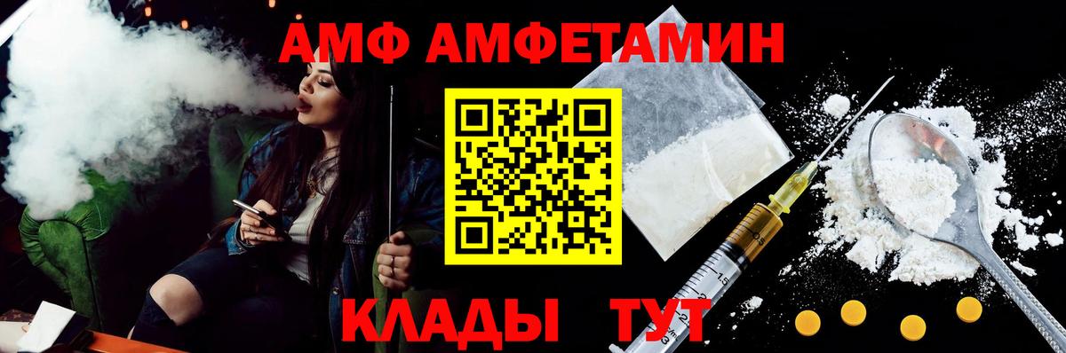 Амфетамин 98% Тула