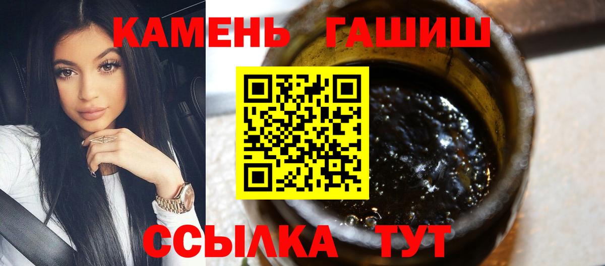 Тула  ГАШИШ хэш  ГАШИШ AMNESIA HAZE  Вход с VPN 
