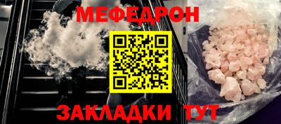 меф VHQ Изобильный