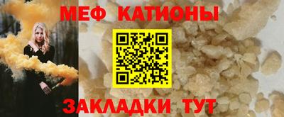 меф VHQ Изобильный
