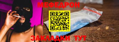 кристаллы Ирбит