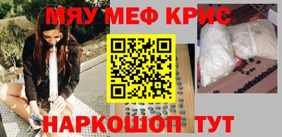 MESCALINE Ипатово