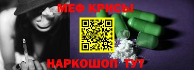 MESCALINE Ипатово