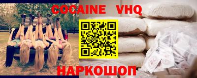 меф VHQ Изобильный