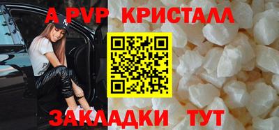 кристаллы Ирбит