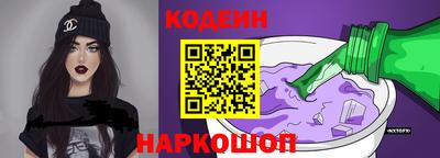 MESCALINE Ипатово