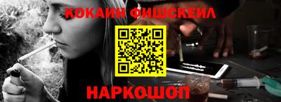 MESCALINE Ипатово