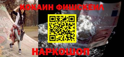 кристаллы Ирбит
