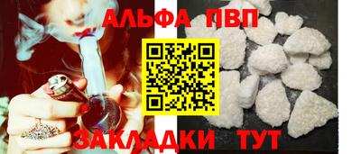 меф VHQ Изобильный