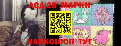 MESCALINE Ипатово