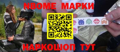 MESCALINE Ипатово