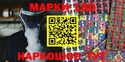 MESCALINE Ипатово