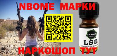 MESCALINE Ипатово