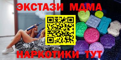 кристаллы Ирбит