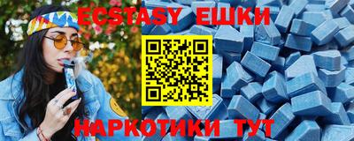 меф VHQ Изобильный
