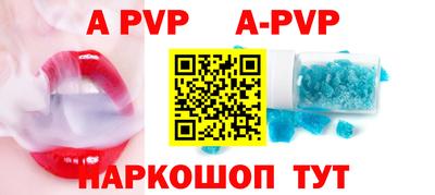MESCALINE Ипатово