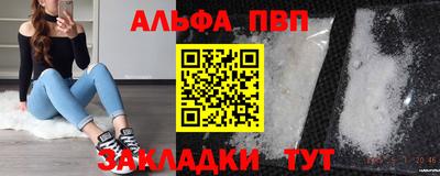 MESCALINE Ипатово