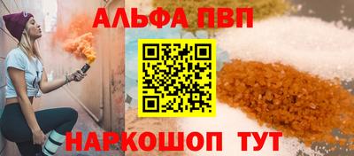 кристаллы Ирбит