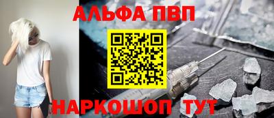 кристаллы Ирбит