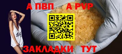 кристаллы Ирбит