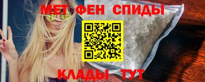 MESCALINE Ипатово