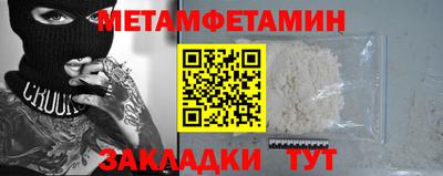 кристаллы Ирбит