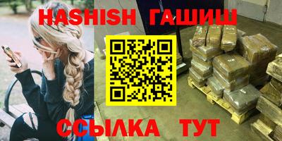 кристаллы Ирбит
