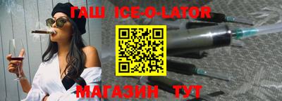 MESCALINE Ипатово