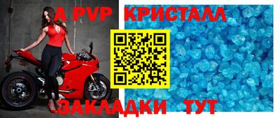 кристаллы Ирбит
