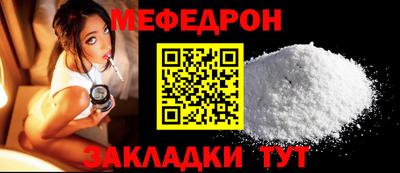 MESCALINE Ипатово