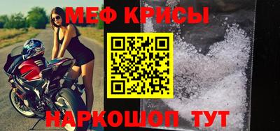 меф VHQ Изобильный