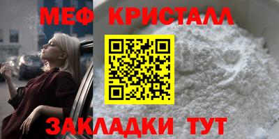 MESCALINE Ипатово