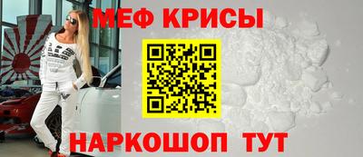 MESCALINE Ипатово