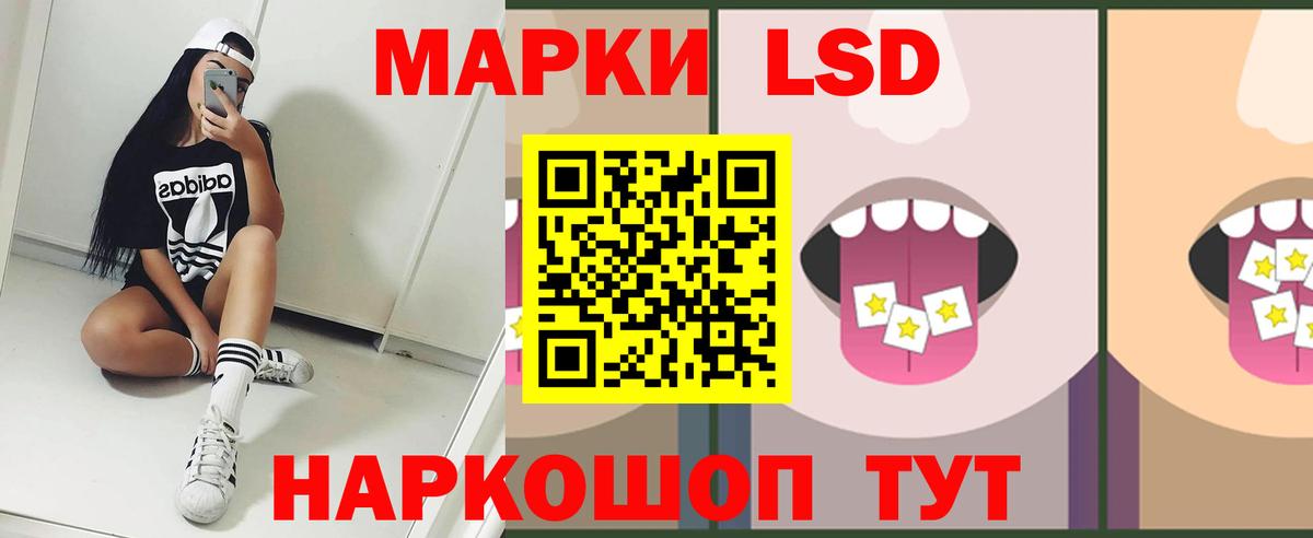 Тула  LSD-25 экстази кислота  Лсд 25 экстази ecstasy  Вход с VPN 