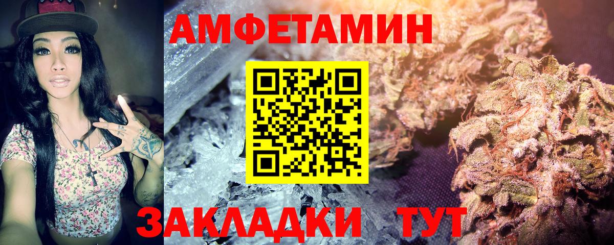Метамфетамин мет Тула