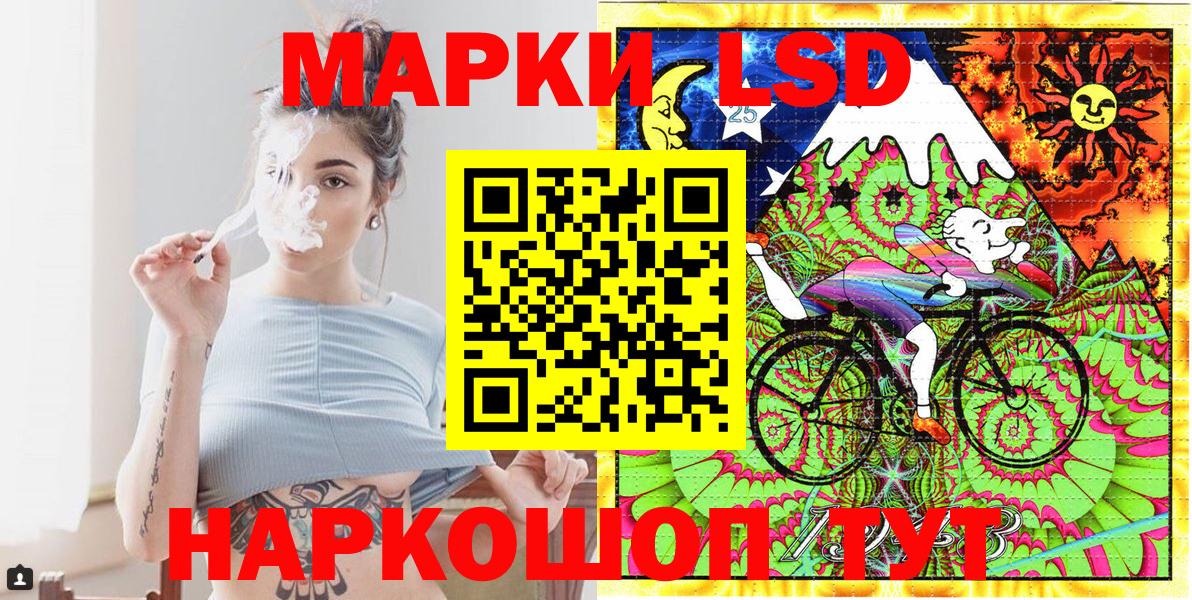Марки 25I-NBOMe 1500мкг Тула