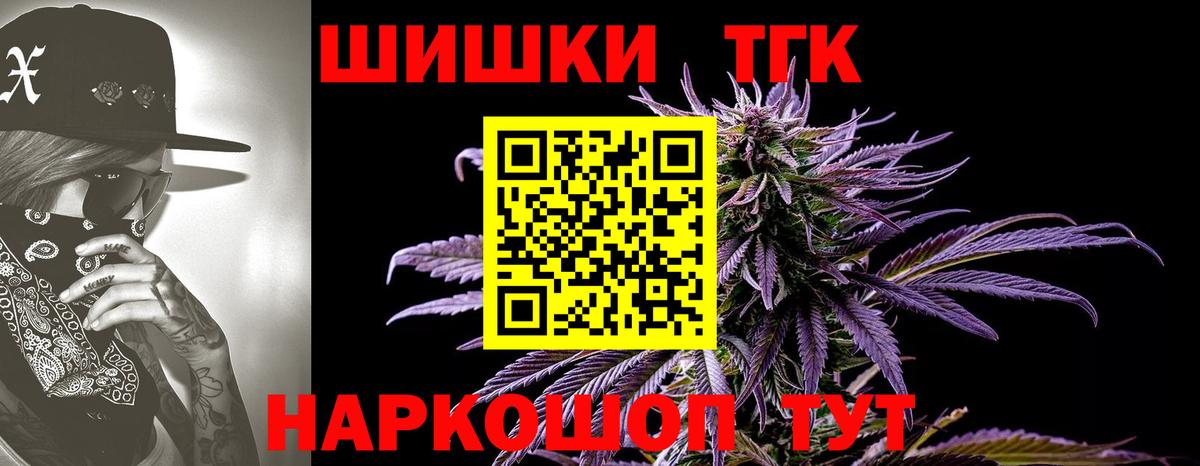 Марихуана OG Kush Тула