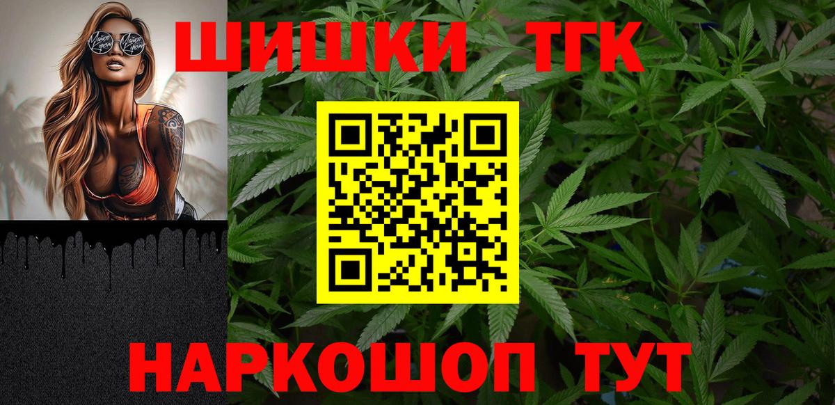 Каннабис SATIVA & INDICA  Конопля MAZAR  Вход с VPN  Тула  Бошки марихуана семена 